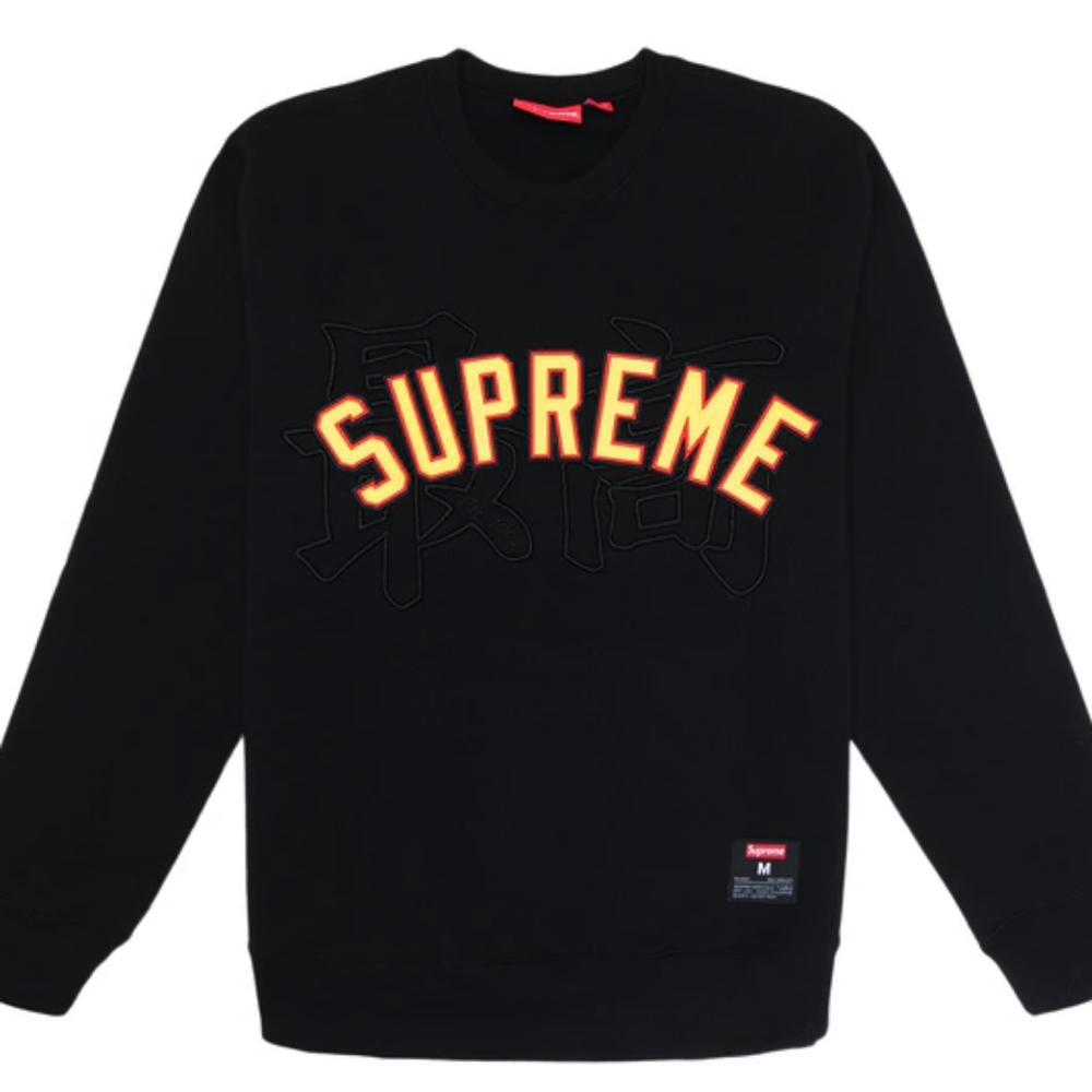 SOLD Supreme Kanji Logo Crewneck Sweater SS20